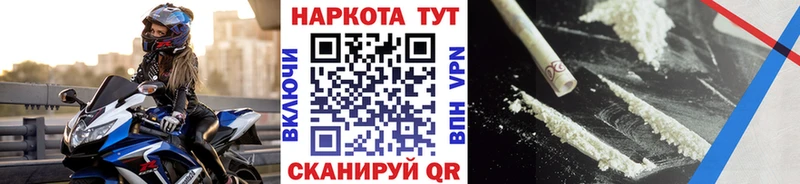 Как найти закладки Элиста Канабис A-PVP Гашиш Cocaine