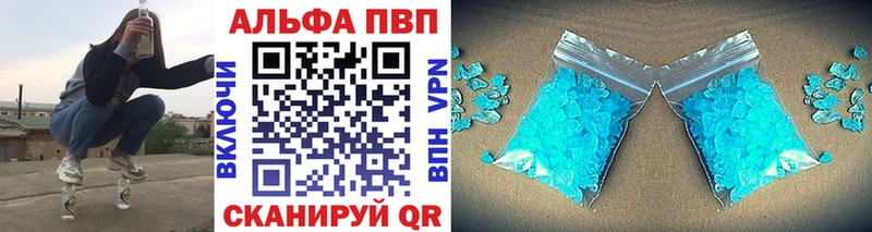 продажа наркотиков  Элиста  Alpha-PVP крисы CK 