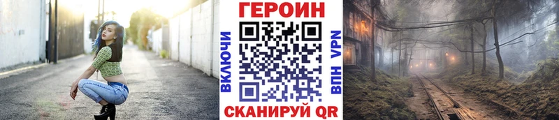 ссылка на мегу рабочий сайт что такое Элиста Героин герыч