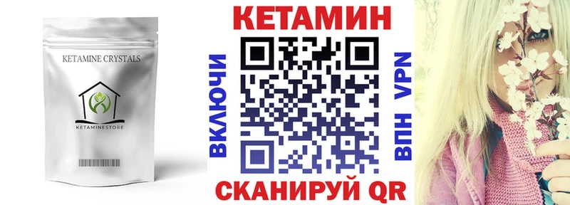 ОМГ ОМГ как зайти  Элиста  КЕТАМИН ketamine 