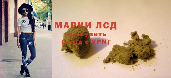 соль курить ск Абаза