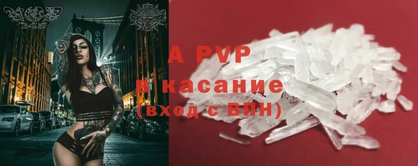 apvp Абинск