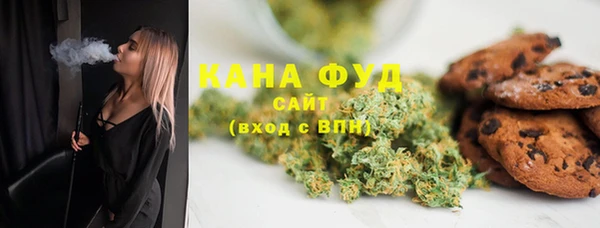 соль курить ск Абаза