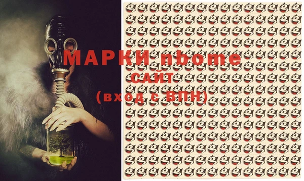 apvp Абинск