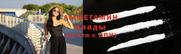 соль курить ск Абаза