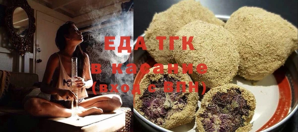 apvp Абинск