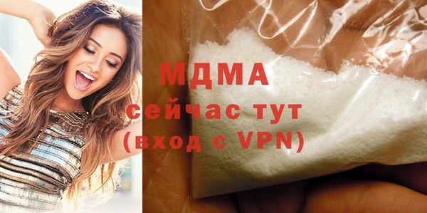 apvp Абинск