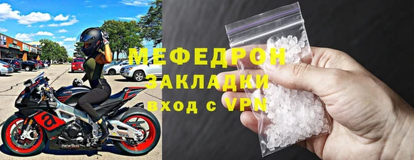 соль курить ск Абаза
