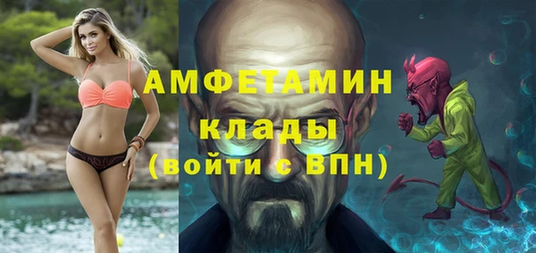 apvp Абинск