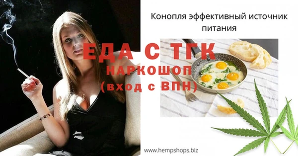 спиды Майский