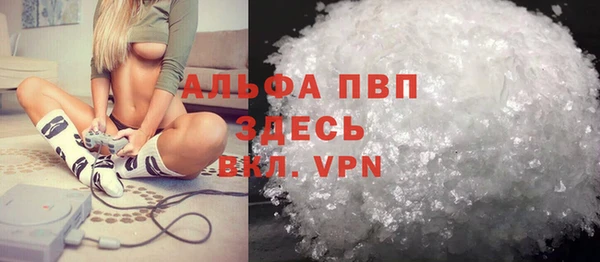 соль курить ск Абаза
