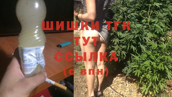 меф VHQ Алексеевка