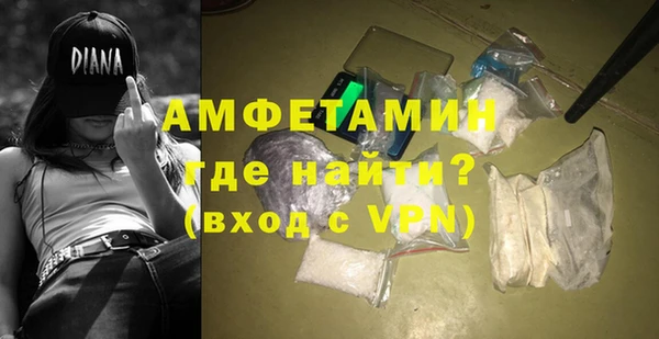 соль курить ск Абаза