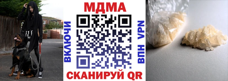 MDMA молли  Элиста 