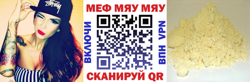 МЕФ кристаллы OMG Элиста