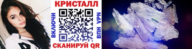 МЕТАМФЕТАМИН мет Элиста