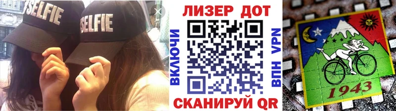 Марки N-bome 1500мкг  купить  цена  Элиста 