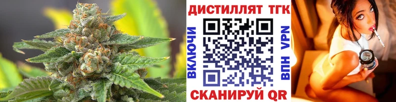 ТГК жижа кракен ТОР Элиста