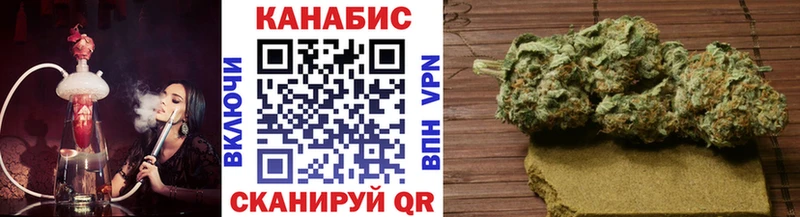 Каннабис Ganja  площадка наркотические препараты  Элиста 