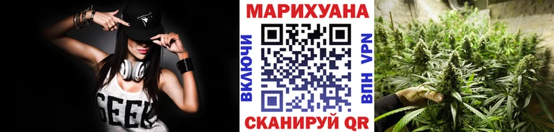 Каннабис Bruce Banner Элиста